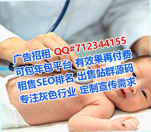 长子代怀节能事务所